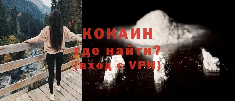 Cocaine VHQ  Заречный 