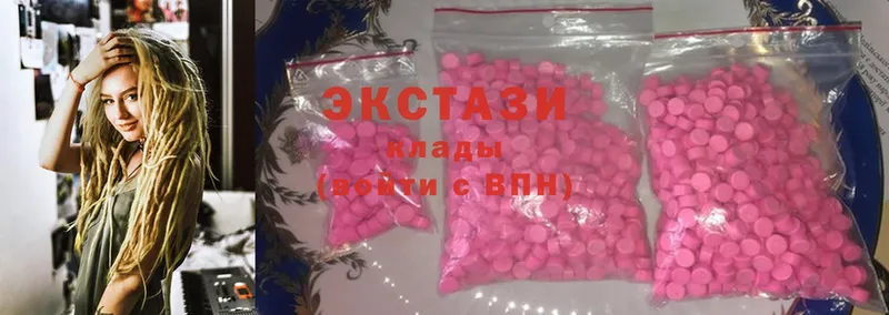 Экстази 300 mg  где купить наркоту  Заречный 